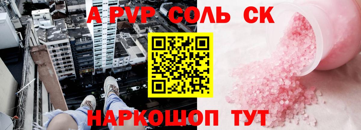 Галлюциногенные грибы Тулун
