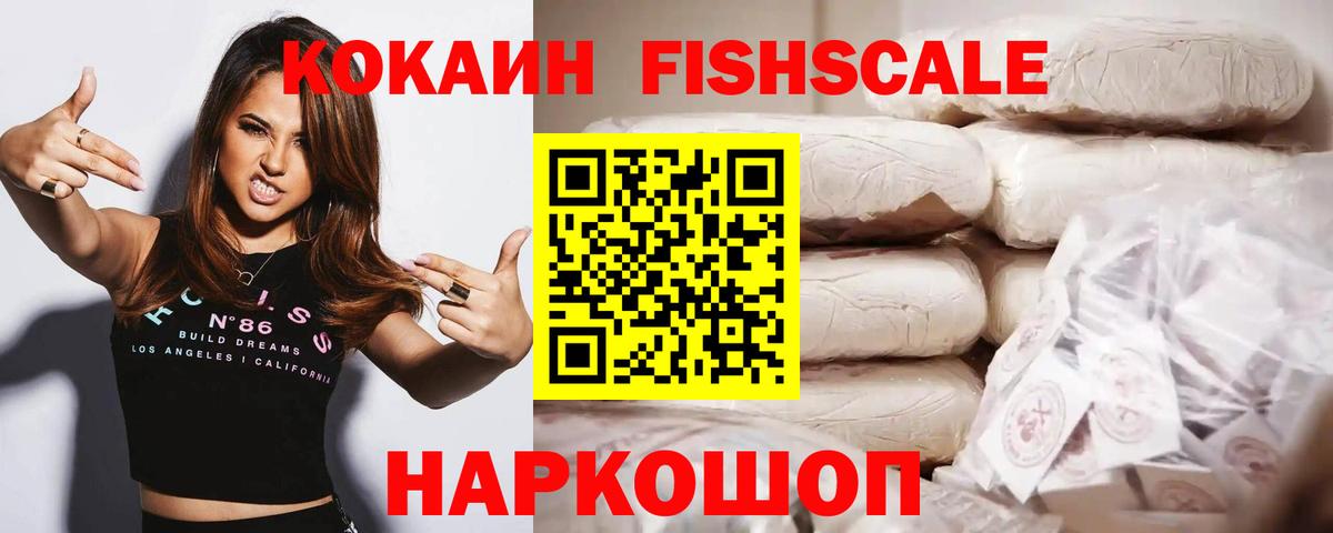 КОКАИН 98% Тулун