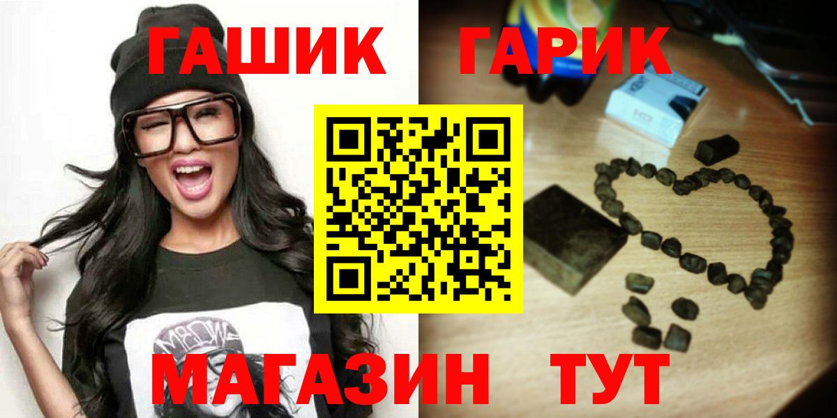 Гашиш Cannabis Тулун