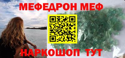 spice Малгобек