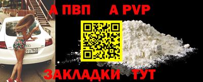 кокаин премиум Моздок