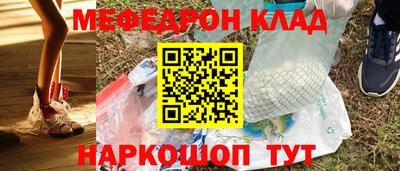 кокаин премиум Моздок