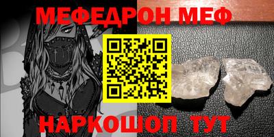 кокаин премиум Моздок