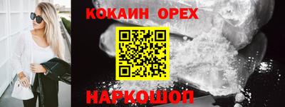 прущие грибы Можайск