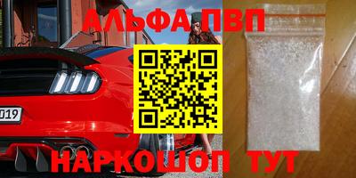 кокаин премиум Моздок