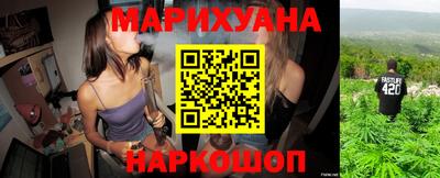 каннабис Можга