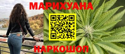 каннабис Можга