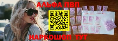 кокаин премиум Моздок