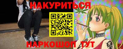 каннабис Можга