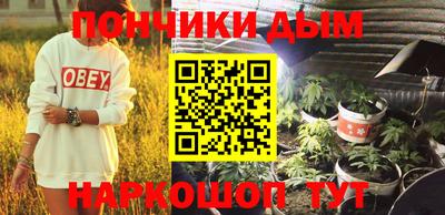 каннабис Можга
