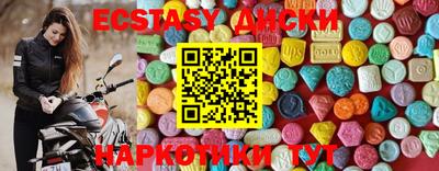 прущие грибы Можайск