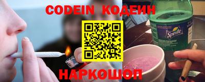 каннабис Мариинск
