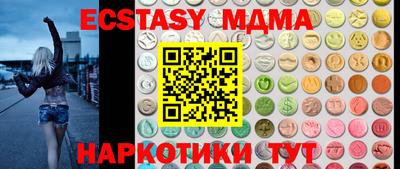 кокаин премиум Моздок
