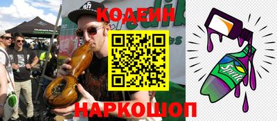 кокаин премиум Моздок
