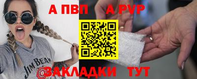 кокаин премиум Моздок