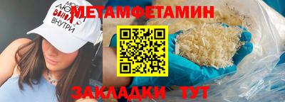 кокаин премиум Моздок