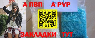 кокаин премиум Моздок