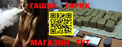 каннабис Можга