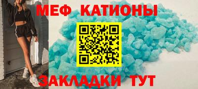 кокаин премиум Моздок