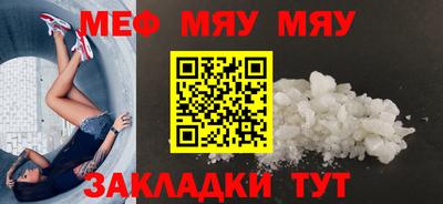 прущие грибы Можайск
