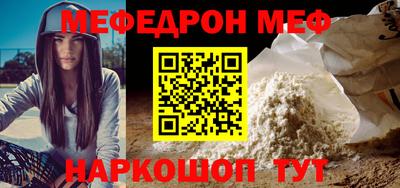 кокаин премиум Моздок
