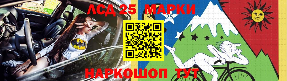 Тулун  LSD-25 экстази  Вход с VPN  ЛСД экстази ecstasy 