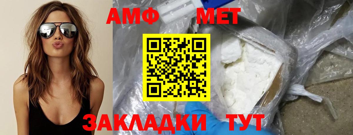 МЕТАМФЕТАМИН кристалл Тулун