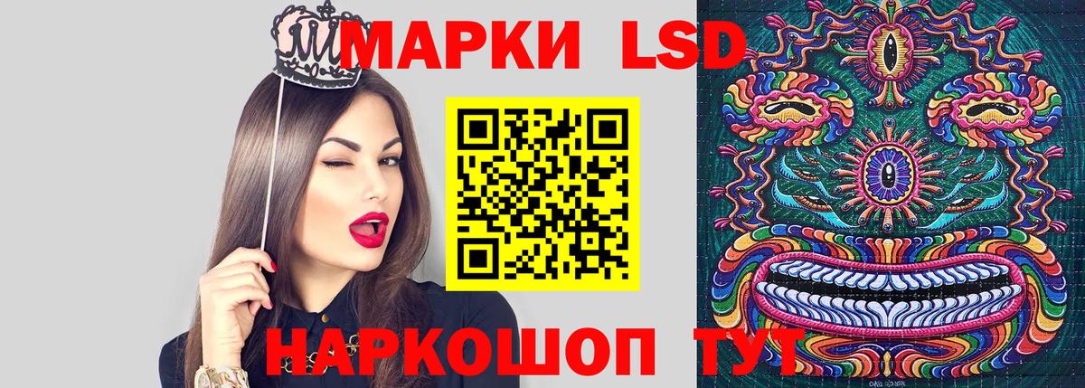 сколько стоит  Марки N-bome  Марки 25I-NBOMe 1,5мг  Тулун  Вход с VPN  Марки 25I-NBOMe 1,5мг 