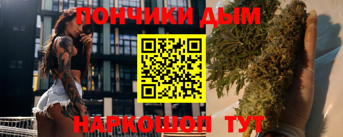 Марихуана сатива  Канабис AK-47  Тулун  Вход с VPN 