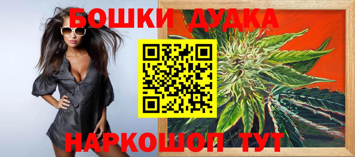 Конопля индика Тулун